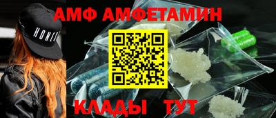 спиды Можайск