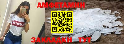 спиды Можайск