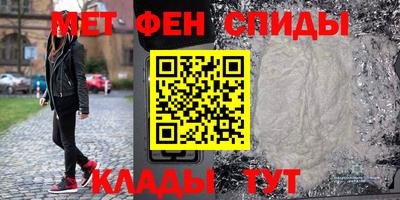 спайс Моздок