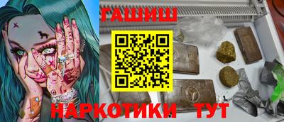 спайс Моздок
