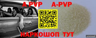 спайс Моздок