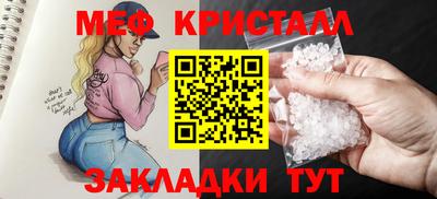 спиды Можайск
