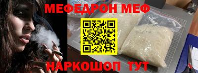 спайс Моздок
