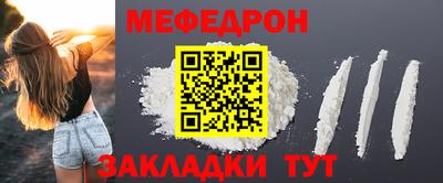 спиды Можайск
