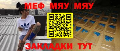 спайс Моздок