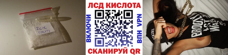 Лсд 25 экстази ecstasy Старая Русса