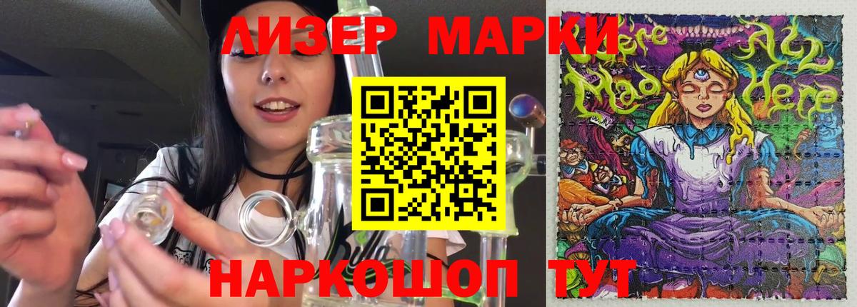 Лсд 25 экстази кислота  ЛСД экстази  Старая Русса  LSD-25 экстази ecstasy  Вход с VPN 