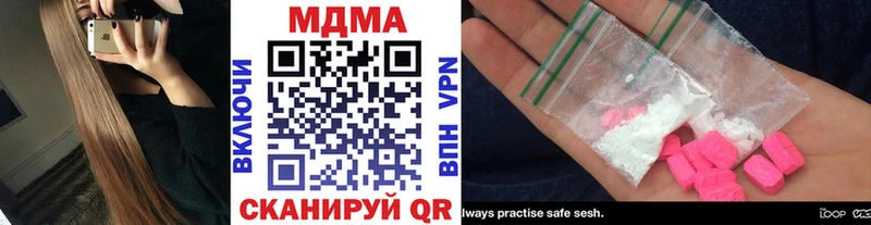 хочу наркоту  Старая Русса  МДМА молли 