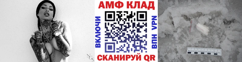 Первитин мет  Старая Русса 