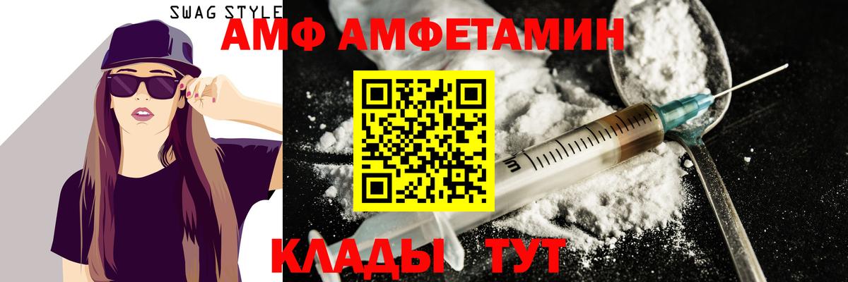 Метамфетамин кристалл  Первитин  Старая Русса  Метамфетамин кристалл  Вход с VPN 