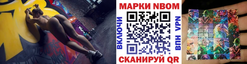 это Telegram  Старая Русса  Наркотические марки 1,5мг 
