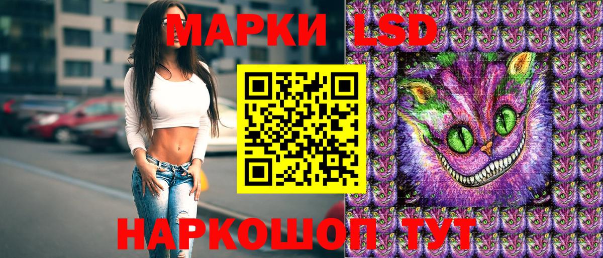 Старая Русса  Марки NBOMe 1,8мг  Вход с VPN 