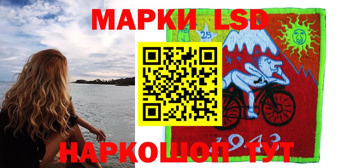 Наркотические марки 1500мкг Старая Русса