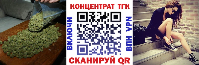 Дистиллят ТГК жижа  где купить наркотик  Старая Русса 